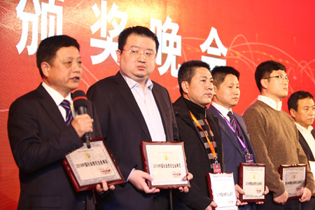 “和也”蝉联“中国社会责任企业典范”奖