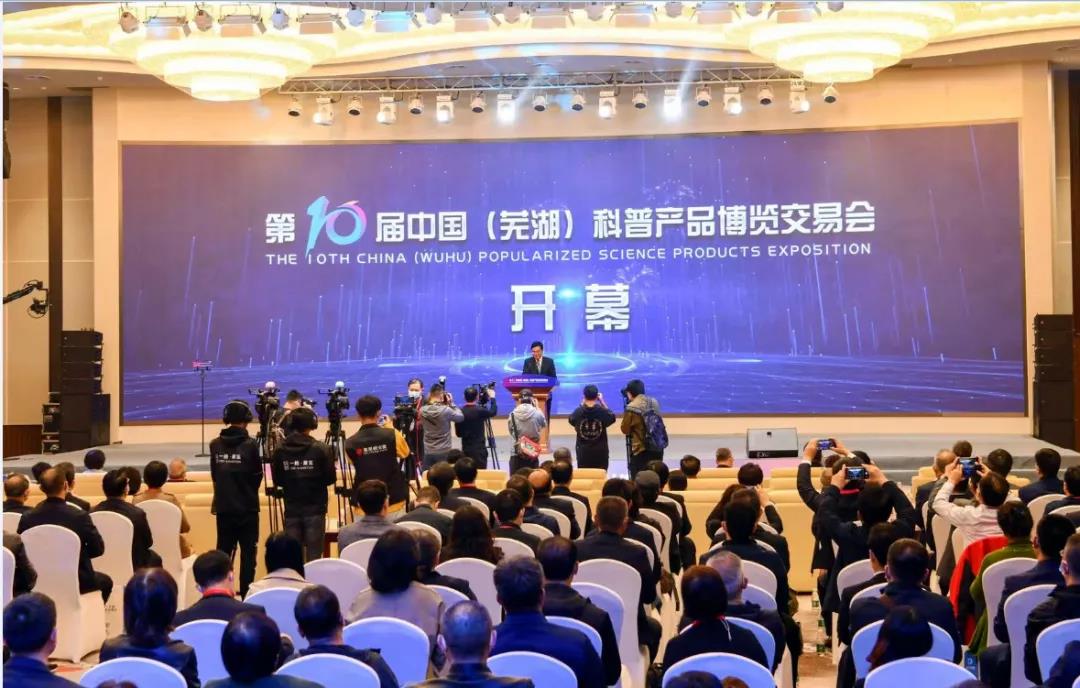 “健康中国展区”的和也潮——和也参展第十届中国科博会