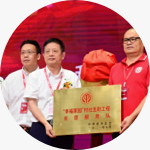 中国慈善总会“幸福家园